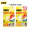 กาวดินน้ำมัน UHU Patafix 60g สีขาว