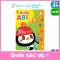 ฝึกคัด abc เล่ม 1