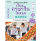 เรียนภาษาจีนให้สนุก เล่ม 10 (ฉบับปรับปรุง 2024)
