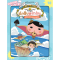 นักสืบหน้าก้น ตอน ปริศนาลับแห่งเกาะซูเฟล เล่ม10