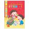 แบบฝึกพัฒนาศักยภาพ เล่ม1