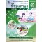 แบบฝึกหัดทักษะภาษา ป.1 เล่ม 2/สกสค.