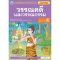แบบฝึกเสริมทักษะ O-NET วรรณคดีและวรรณกรรม ม.5 /พว.