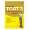 เตรียมพร้อมสอบ TGAT 3 สมรรถนะการทำงาน อัปเดตครั้งที่ 1