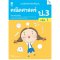 แบบฝึกหัดรายวิชาพื้นฐานคณิตศาสตร์ ป.3 เล่ม 1/Mac