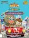 Kingdom School เล่ม 4