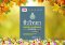 สรุปเข้มแนวข้อสอบ ชีววิทยา ม.ปลลาย เล่ม 2
