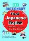 3-IN-1 Dictionary : Thai-Japanese-English