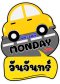 สื่อฟิวเจอร์บอร์ด 1 week has 7 day /วรา