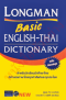 Longman Basic English-Thai Dictionary /วพ.