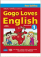 Gogo Loves English Student Book ป.1 /วพ.