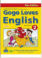 Gogo Loves English Student Book ป.2 /วพ.