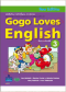 Gogo Loves English Student Book ป.3 /วพ.