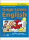 Gogo Loves English Student Book ป.4 /วพ.