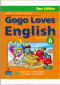 Gogo Loves English Student Book ป.6 /วพ.