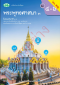 แบบเรียนพระพุทธศาสนา 3 ม.4-6 /วพ.