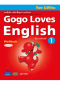 Gogo Loves English WorkBook ป.1 /วพ.