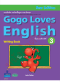 Gogo loves English Writing Book ป.3 /วพ.