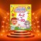สนุกคัด A-Z และ 1-20