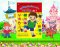 ปลูกฝังลูกน้อยรักการอ่านภาษาไทย เล่ม 1