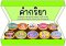 สื่อโดนัท ชนิดของคำในภาษาไทย 7 แผ่น