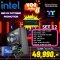 คอมประกอบ Set 12 - (Intel Ci5-10400 2.9GHZ/ Ram 32GB/3200/250 GB M.2/RTX3060TI OC 8GB/ WIN 10 HOME)