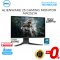 DELL ALIENWARE GAMING MONITOR 24.5" (AW2521H)