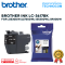 BROTHER INK LC-3617BK For J2330DW/J2730DW/J3530DW/J3920DW