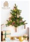 ต้นคริสมาสต์แบบติดผนังพร้อมของตกแต่ง + ไฟประดับ ขนาด 73 cm.
