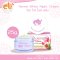 Renew White Night Cream 25 กรัม