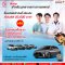 ข้อเสนอพิเศษ สำหรับบุคลากรทางการแพทย์