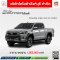 Double Cab 4x4 2.4 Mid