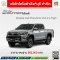 Double Cab Prerunner 2x4 2.4 High
