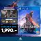 PS4  TALES OF ARISE