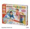 Kiss Me Baby - Aquadraw Colorful set