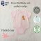 Snow Owl - Body suit ชุดเสื้อผ้าบอดี้สูท ลาย Tiger