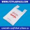 Hyden bags, PP bags, PE bags, vegetable bags, printed bags, printed handle bags, bag printing