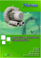 โบลเวอร์ Norvax รุ่น Ring Blower NVT