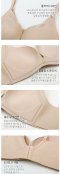 Multi Fit Wire Free Set (Beige)