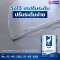 ปูนเทปรับระดับพื้น ชนิดไหลตัวดี 40 กก. จิงโจ้ น้ำเงิน