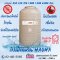 ถังเก็บน้ำบนดิน MAGMA  รุ่น CCR