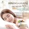 Nightcream ชะลอวัย ผิวสุขภาพดีด้วยสารสกัดมังคุดและน้ำมันมะพร้าวออแกนิค งานวิจัยจากสถาบันวิจัยวิทยาศาสตร์และเทคโนโลยีแห่งประเทศไทย