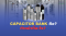 Capacitor Bank คืออะไร? อุปกรณ์สำคัญที่ช่วยประหยัดพลังงานในระบบไฟฟ้า 