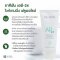 ยาสีฟัน เอพี24 นู สกิน nu skin ap24 12