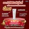 Sunright 35 SPF 35 PA+++