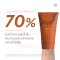 ครีมทาส้นเท้าแตก นู สกิน nu skin epoch sole solution04