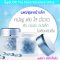 ageLOC Tru Face Essence Ultra