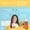 ครีมอาบน้ำ นู สกิน nu skin scio fresh body wash 02