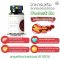 อาหารเสริม นู สกิน คอเลสติ เอ็มเอ็กซ์ nu skin cholesti mx 01
