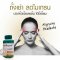 อาหารเสริม นู สกิน เห็ดถั่งเช่าทิเบต nu skin pharmanex cordymax cs-4 03